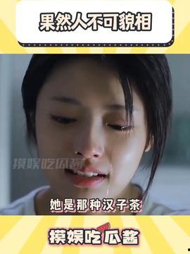 娱乐吃瓜酱姐妹们在线观看,娱乐吃瓜酱姐妹们的在线狂欢盛宴