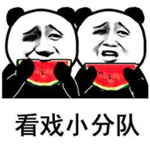 娱乐吃瓜酱搞笑图片高清,笑料横生！娱乐吃瓜酱搞笑图片高清大放送