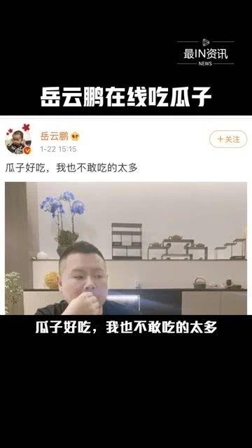 在公司吃娱乐圈瓜,公司内部独家瓜料大揭秘