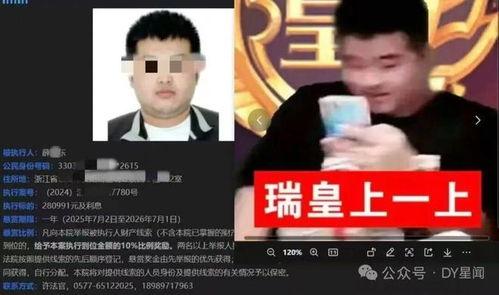 娱乐吃瓜主播直播