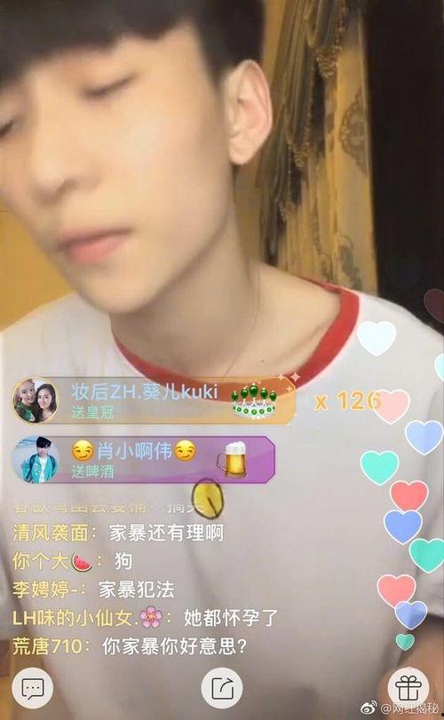 网红快手王乐乐